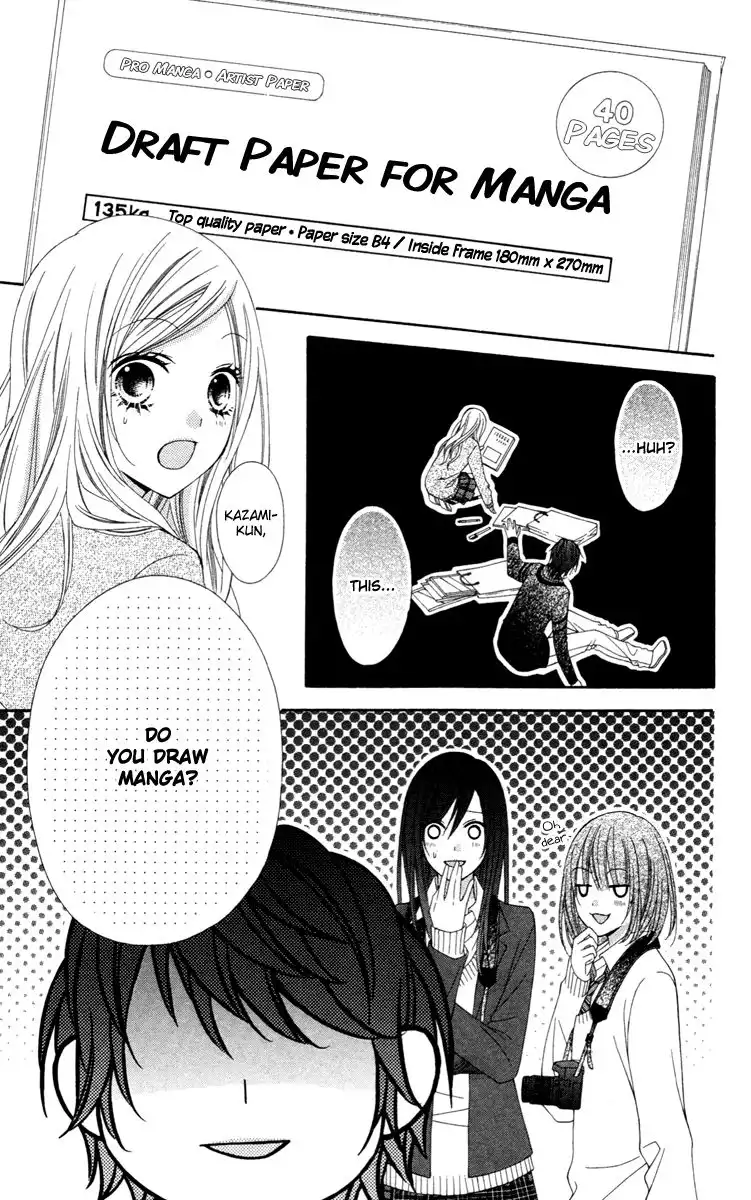 Stardust Wink Chapter 25 26